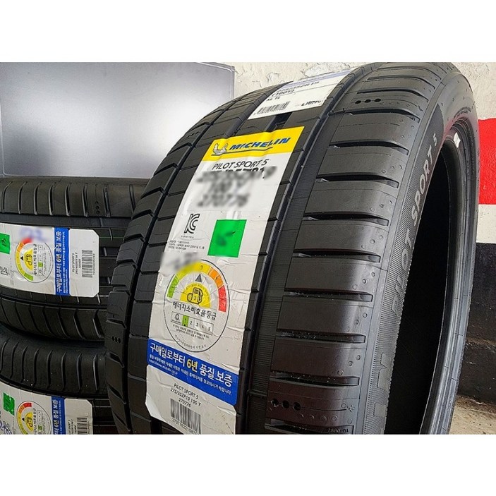 미쉐린 24545 ZR18 100Y 파일럿 스포츠 5 PILOT SPORT 5 PS5 245 45 18 2454518 방문장착 전용