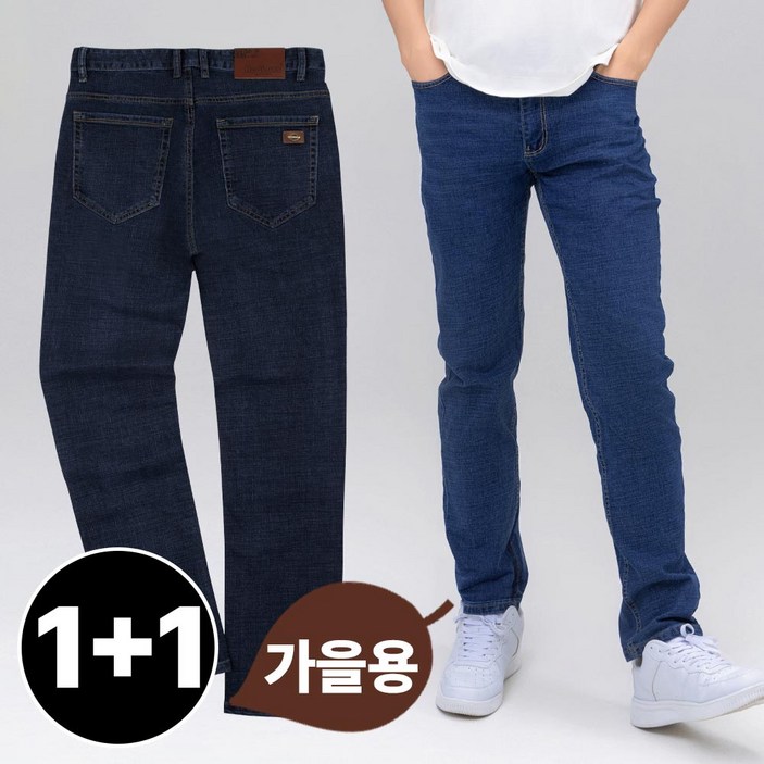 가오간지 스판 데님 청바지 11 남성용 기본 캐주얼 데일리 가오간지 스판 데님 청바지 11 남성용 기본 캐주얼 데일리