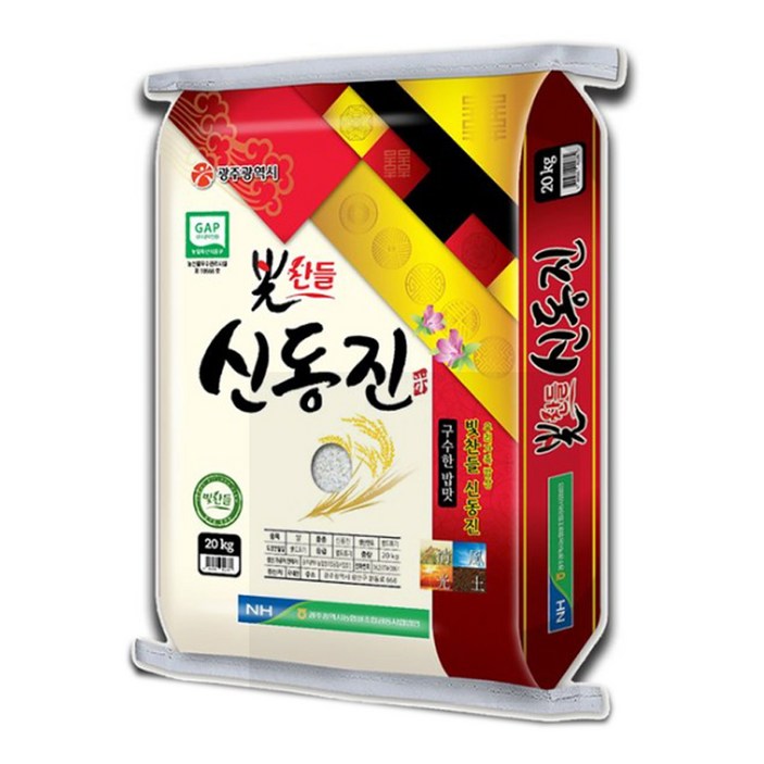 25년햅쌀 빛찬들신동진 20kg 상등급 10월20일도정