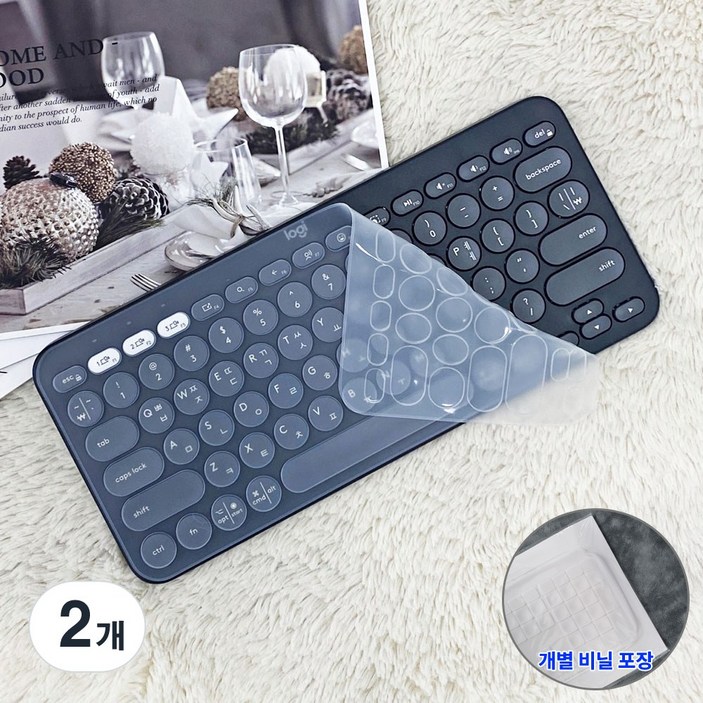 로지텍 K380 K380S 전용 키스킨 실리콘 키보드덮개 커버