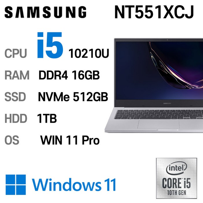 삼성갤럭시북 삼성전자 중고노트북 최신 사양 인텔10세대 NT551XCJ i5-10210U, NT551XCJ, WIN11 Pro, 16GB, 512GB, HDD 1TB