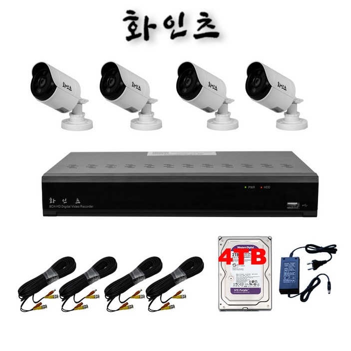 화인츠 500만화소 8채널 CCTV 자가설치 세트 패키지 주차장 농막 방수 실외 카메라4개 20m케이블 4TB, 1개