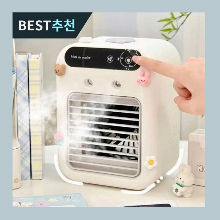 캠핑용 에어컨 소형에어컨 이동식 차박 캠핑용품 냉방