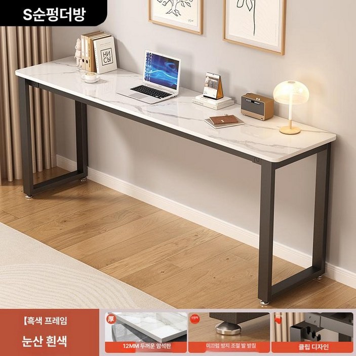 폭좁은식탁 카페 다이닝 슬림 공간활용 창가 테이블 탁자