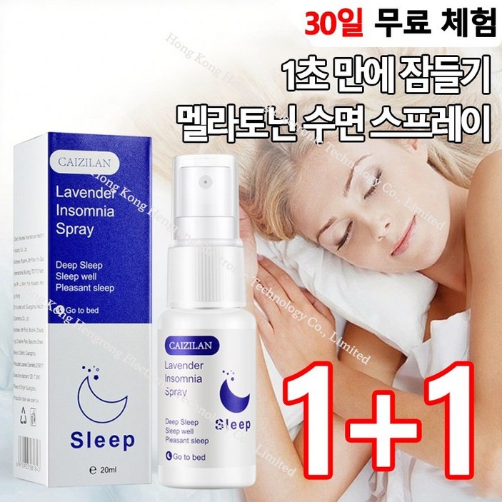 11 멜라토닌 수면 스프레이