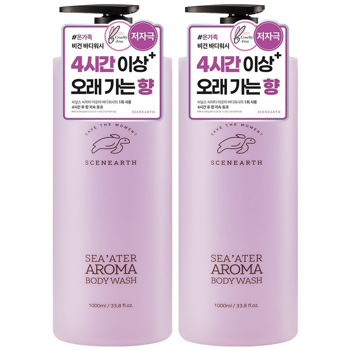 씨널스 씨어터 아로마 퍼퓸 보습 바디워시, 2개, 1L