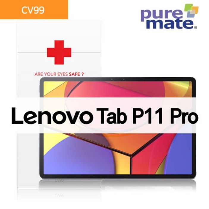 퓨어메이트/ 레노버탭 P11 Pro / 블루라이트99%차단/시력 액정보호필름/ 지문방지/방탄/CCV99, 1개