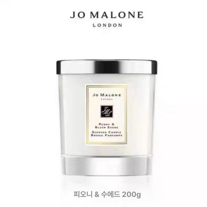 조말론 블루벨 향초 고급 선물 세트 샴푸 방향제