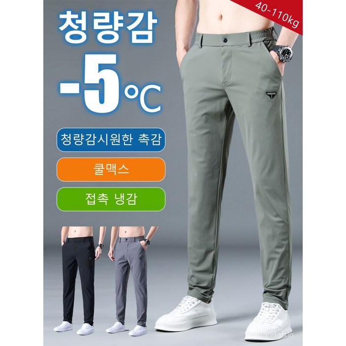 1+1 남성 캐주얼 냉감 긴바지 허리밴딩 쿨맥스 팬츠 편안한 스트레치 팬츠 빅사이즈 남자여름바지