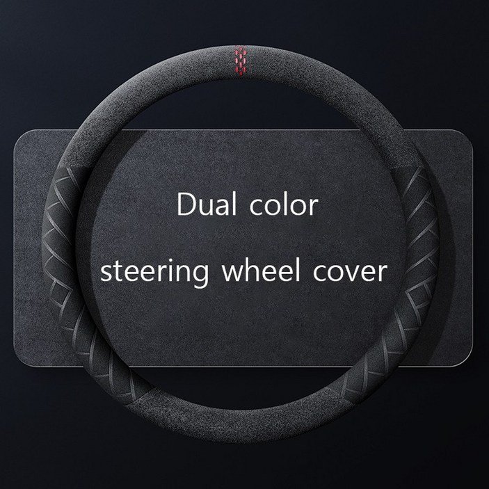 알칸타라 느낌 차량용 핸들커버 프리미엄 가죽 원형 타입 사계절 사용 가능 7Z