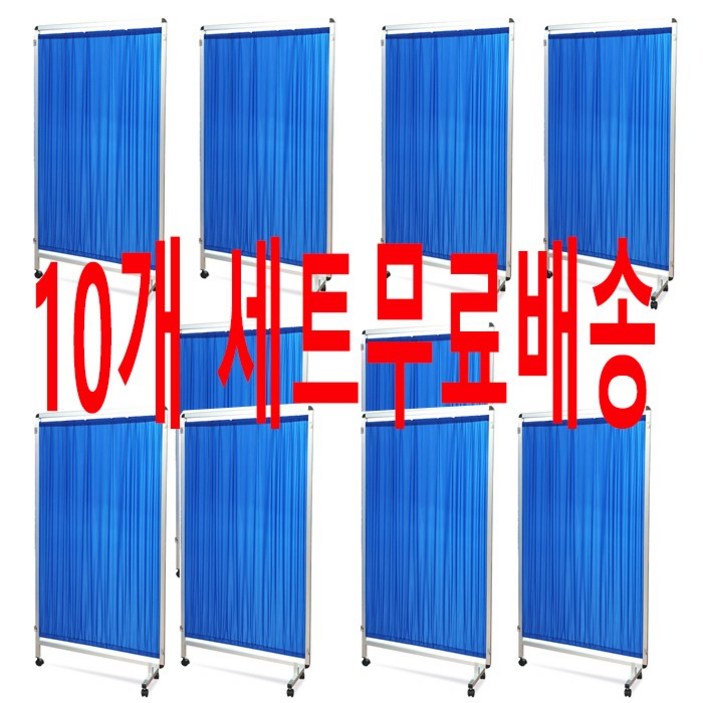 온리가구엔® 알루미늄 ALPC 연결형칸막이 대량팩키지 10개, 보라