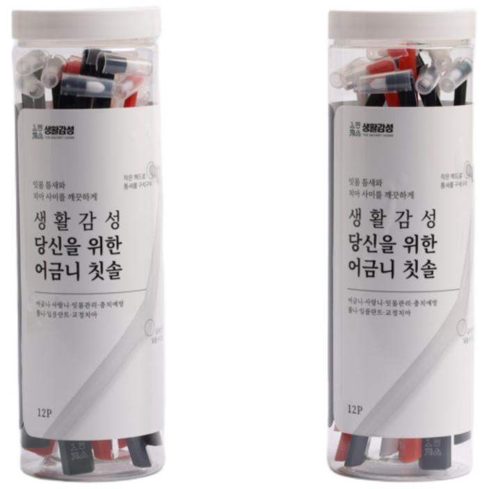 생활감성 당신을 위한 어금니 칫솔 4색 12개입, 2세트, 12개입