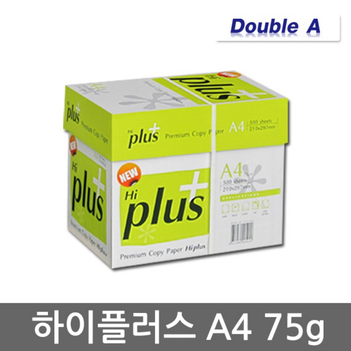 더블에이 하이플러스 복사용지, A4, 2500개