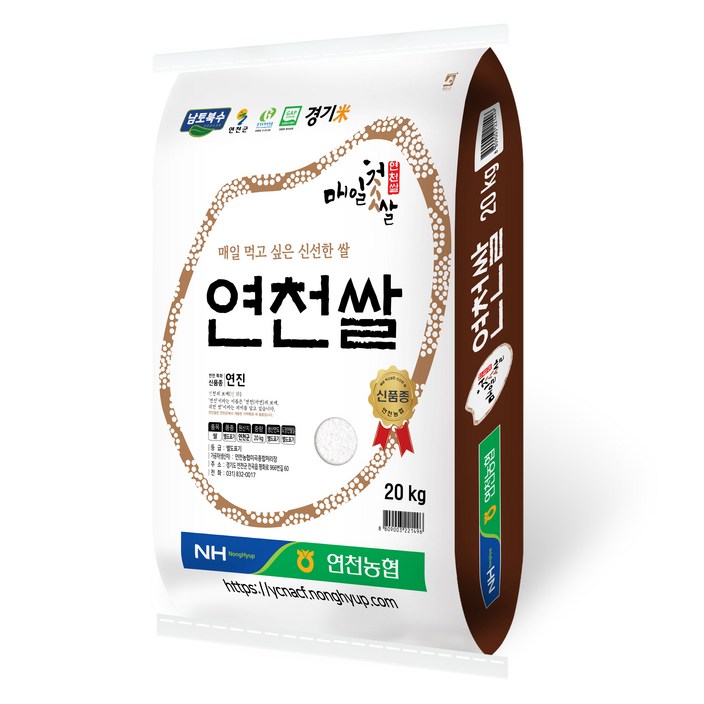 연천농협 경기미 매일첫쌀 연진 연천쌀, 20kg, 1개, 특등급