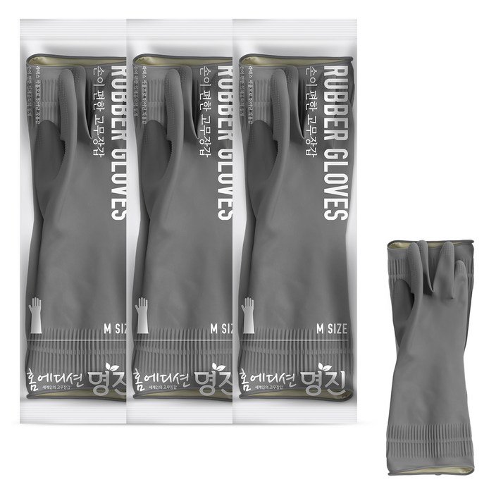 명진 손이 편한 고무장갑