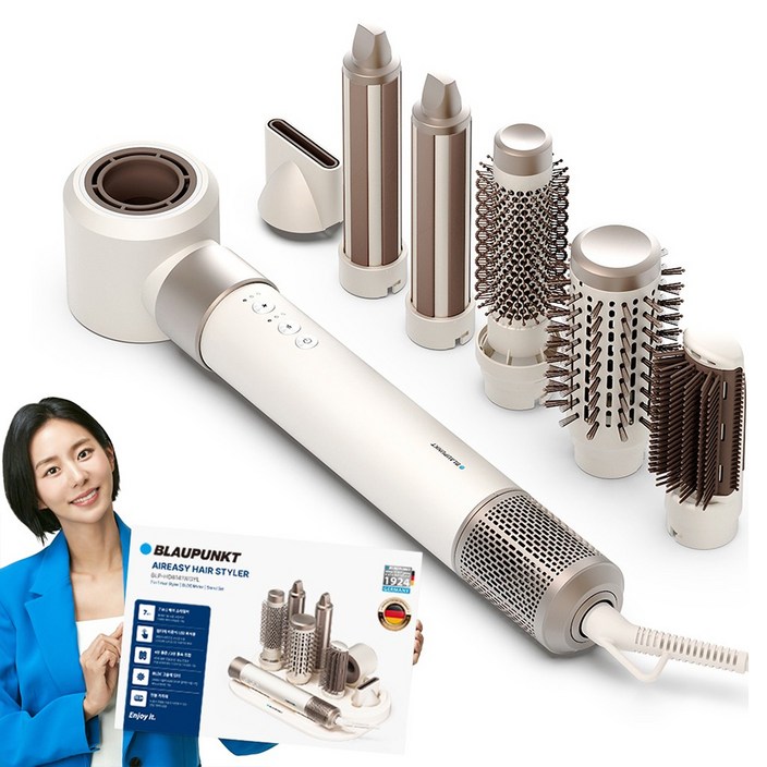 블라우풍트 7in1 멀티스타일링 BLDC 에어이지 헤어스타일러 + 거치대 세트 BLP-HD8141WGYL 1400W, 웜그레이