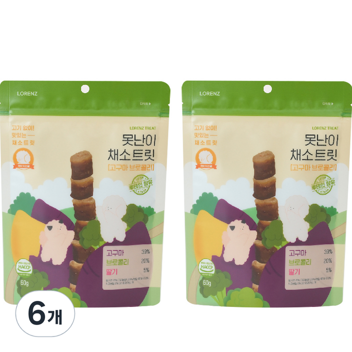 로렌츠 강아지 못난이 채소트릿, 고구마, 6개, 60g 로렌츠 강아지 못난이 채소트릿, 고구마, 6개, 60g