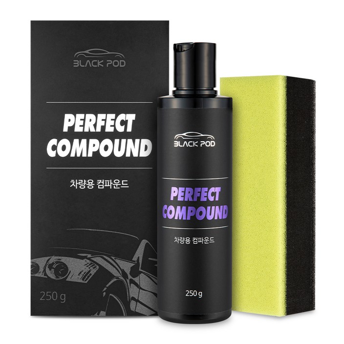 블랙팟 퍼펙트컴파운드 250g 스펀지