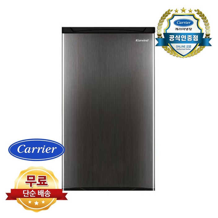 캐리어 클라윈드 93L 소형 미니 냉장고 CRFTD093WSA 단순배송, 블랙, CRFTD92VBSA