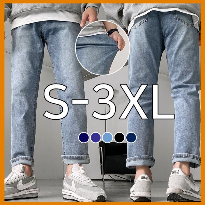 사계절 청바지 히든밴딩 스판 테이퍼드 빅사이즈 일자 워싱 국민 팬츠 청바지 5color