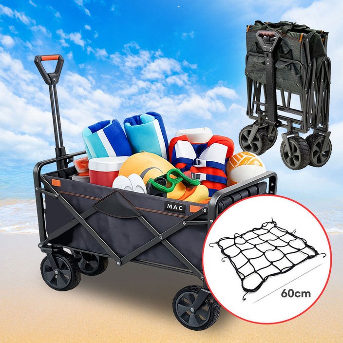 코스트코 웨건 맥스포츠 캠핑 수레 접이식 손수레 카트 XL(베어헌트 그물망 포함)