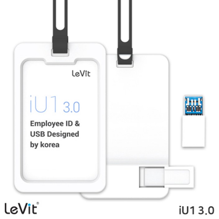 레빗 IU1 사원증 USB3.0 메모리/카드홀더(128G), 코랄핑크(128G)