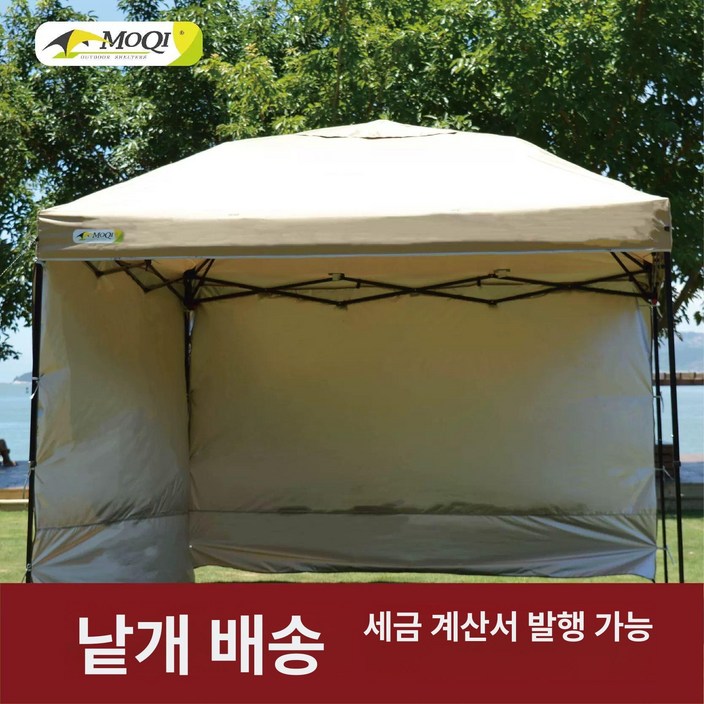 원터치 타프쉘 그늘막 쉘터 카키 모기장 텐트 돔 차양막, 카키색 단층 단편 둘레천