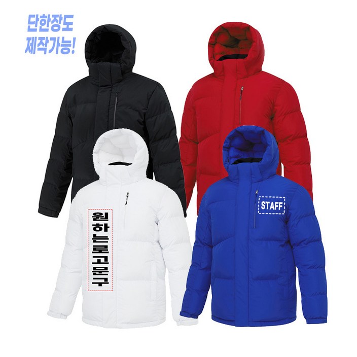 미라클 숏 하프 패딩 자켓 로고 이니셜 커스텀 맞춤제작 한벌도가능