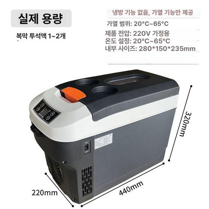 12L 차량용 온장고 음료 냉동고 냉장고 차량냉장고