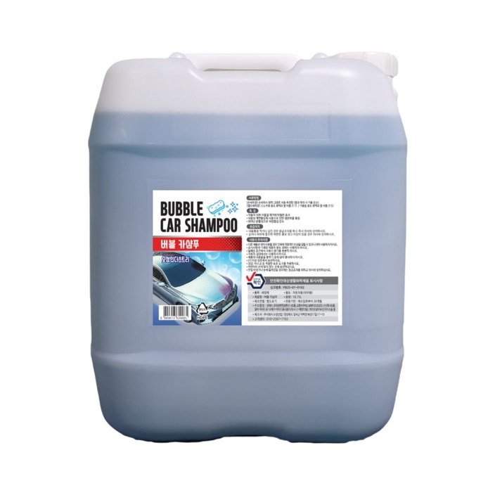 오성 버블카샴푸 18.75L, 대용량 폼세차 카샴푸 중성