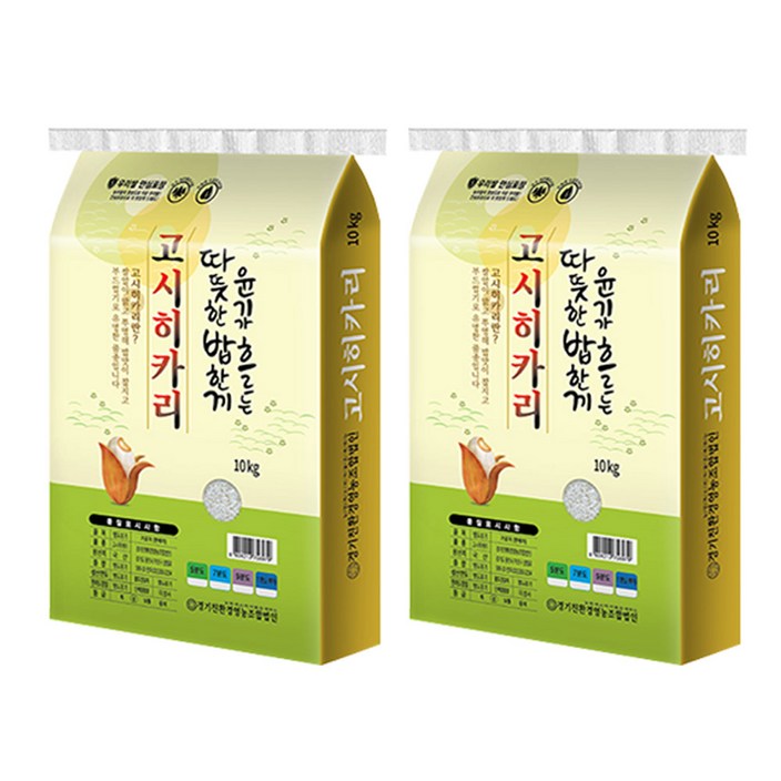 2025년산 그린올린 따뜻한 밥한끼 고시히카리 20kg10kg10kg