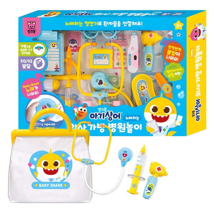 지나월드웍스 핑크퐁 아기상어 의사가방 병원놀이