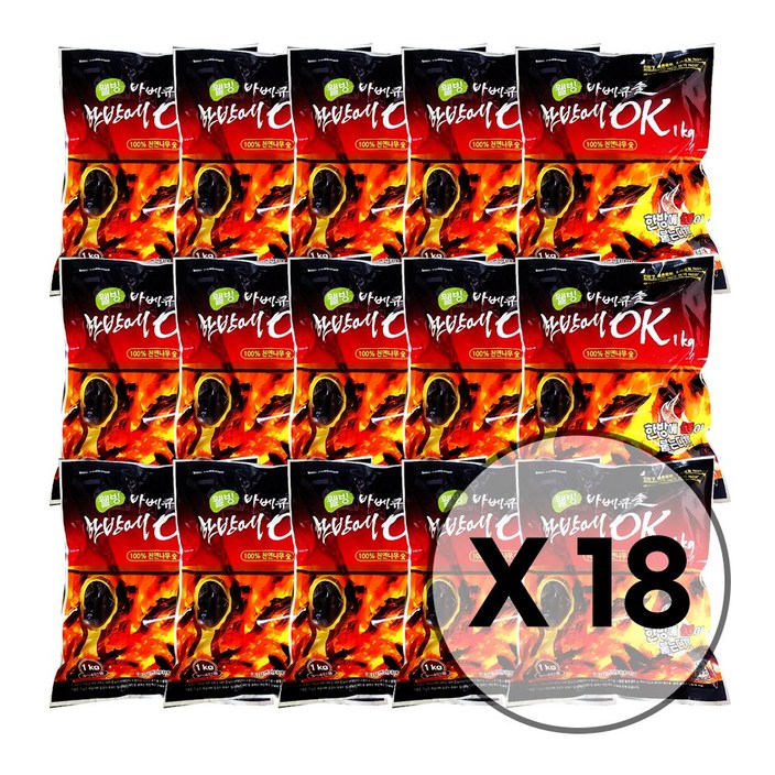 18봉 (1kg x18) 한방에OK숯 3초 점화 캠핑숯 참숯 구이용 화로숯 착화탄 맹그로브 한방에참숯 캠핑 바베큐숯 불멍 업소 식당, 1kg, 18개