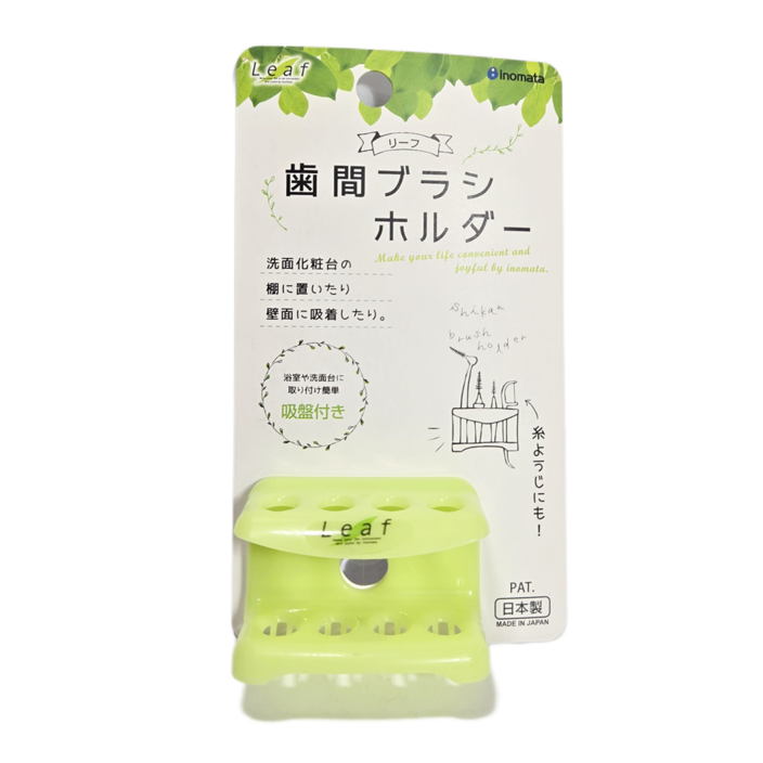 일본 이노마타 치간칫솔 홀더