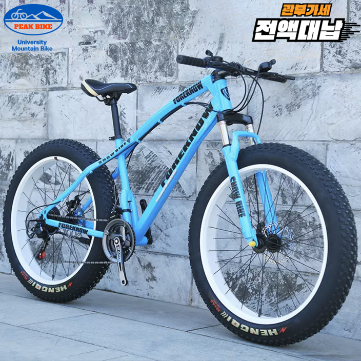 [PEAK] 고성능 트래킹 산악 자전거 광폭 MTB 24 26인치 팻바이크 타이어 입문용, 블루