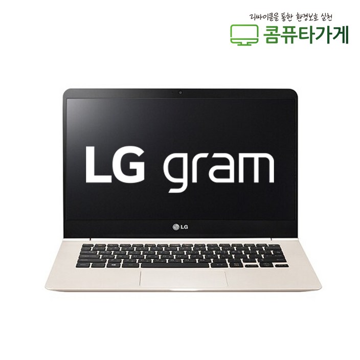 LG 엘지 그램 i5 중고 노트북 13 14 15인치 RAM8GB SSD256GB 학습용 사무용 Win10정품, 14ZDA960i36100, WIN11, 8GB, 256GB, 골드