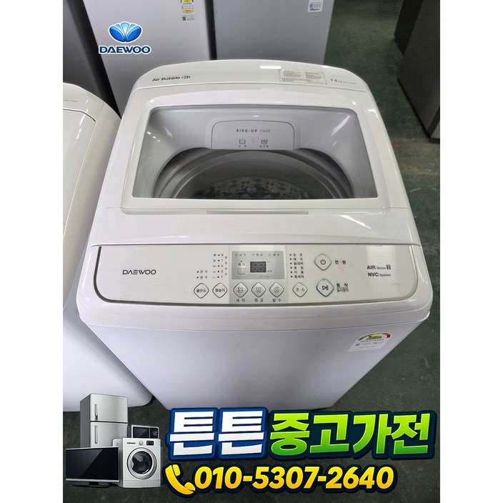 중고세탁기   대우 세탁기 일반 통돌이 14 Kg