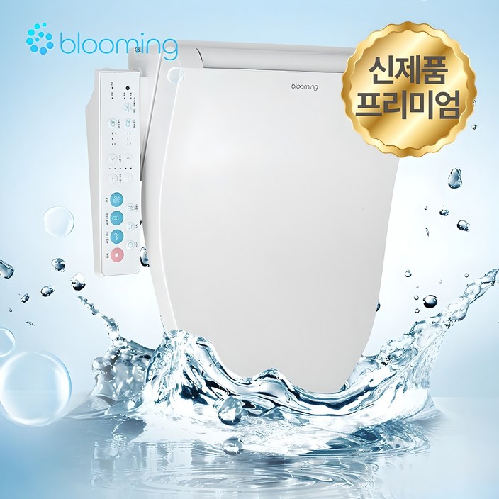 25년형 신제품출시 블루밍 IPX7등급 완전 직수방수비데 스파좌욕 프리미엄모델 NB2163X PLUS 필터NO 자가설치 25년형 신제품출시 블루밍 IPX7등급 완전 직수방수비데 스파좌욕 프리미엄모델 NB2163X PLUS 필터NO 자가설치