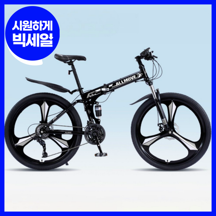파르페르 접이식 MTB 자전거 24단 24인치 26인치 산악 입문용 출퇴근 사이클 바이크, 블랙 화이트, 1개