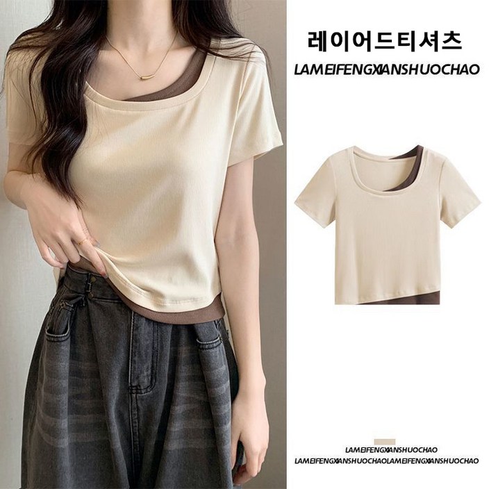 NEW 봄여름신축성 있는레이어드 티셔츠반팔티레이어드스퀘어넥티셔츠여성반팔티무지티티셔츠 제작티셔츠예쁜티셔츠슬림핏엘레강스감성코디