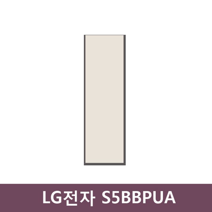 LG전자 오브제컬렉션 스타일러 S5BBPUA 색상미스트베이지