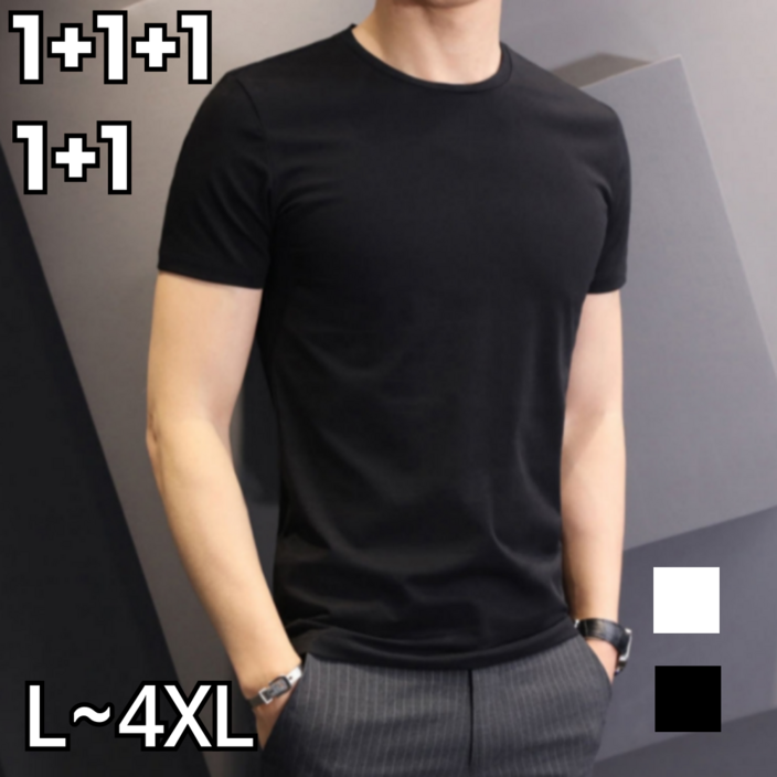홉핑 반팔 심플 라운드 티셔츠 5장 2컬러