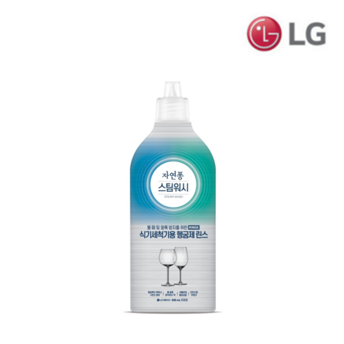 LG식기세척기 전용 정품 린스 DUBJ1I DUBJ2CA DUBJ2EA DUBJ2EAL