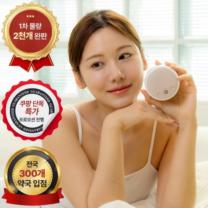 괄사 얼굴 마사지기 흡착식 전동 레드 폄석 온열 마사지 건식 폄석 근막 경락 복부 팔 다리 관자놀이 지압 부기 스톤 흡착컵 펌프기기 포함 건강가전, 천연 폄석 얼굴 목 바디 괄사