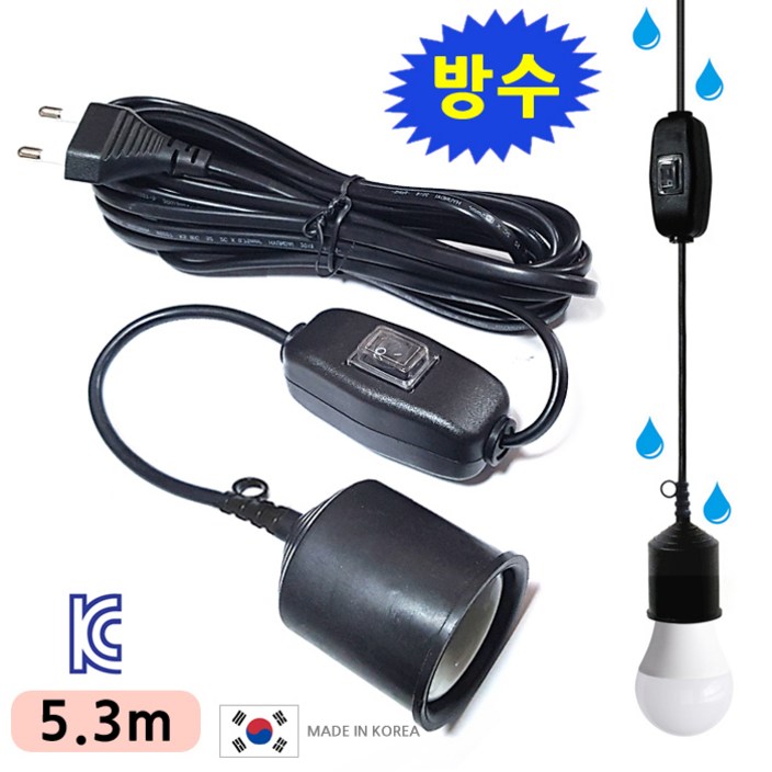 DIT 방수 스위치 소켓 전선코드 실외등 캠핑 노점 정원 공사장 야외 조명 전등 LED전구 작업등 방수전등 루프탑