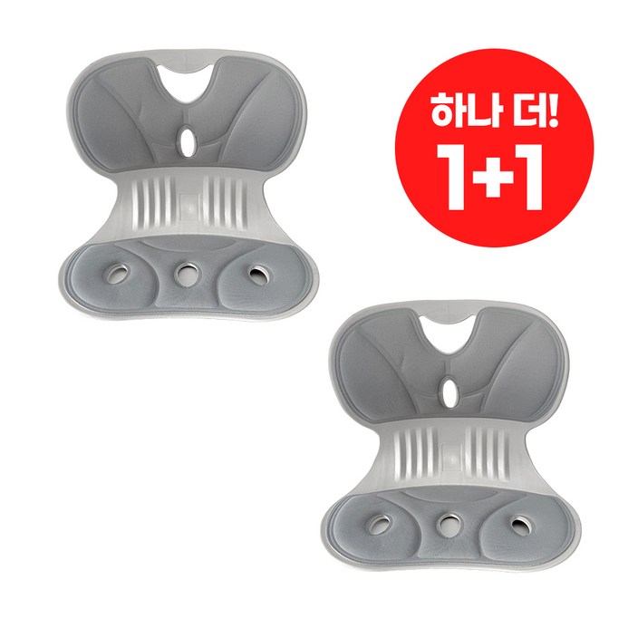 쥬픽 허리 척추 교정 등받이 좌식 의자 컴퓨터 책상 와이더 11