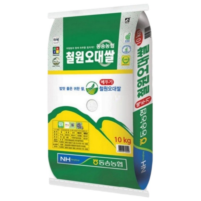 [25년산 햅쌀] 동송농협 철원오대쌀 GAP 농협쌀, 상등급, 1개, 10kg