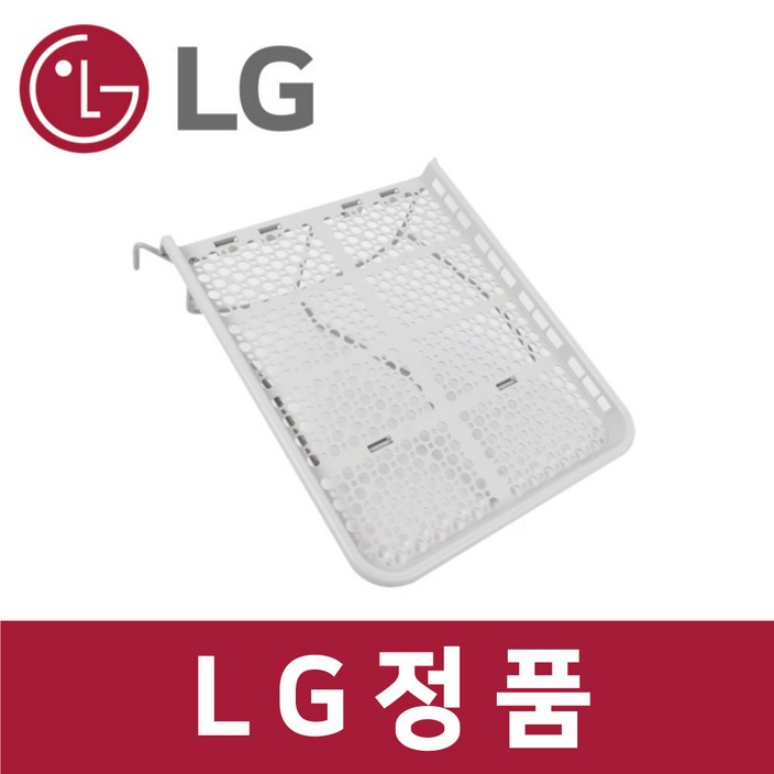 LG 정품 RH19WTAN 건조기 건조 선반 받침 대 dr09844