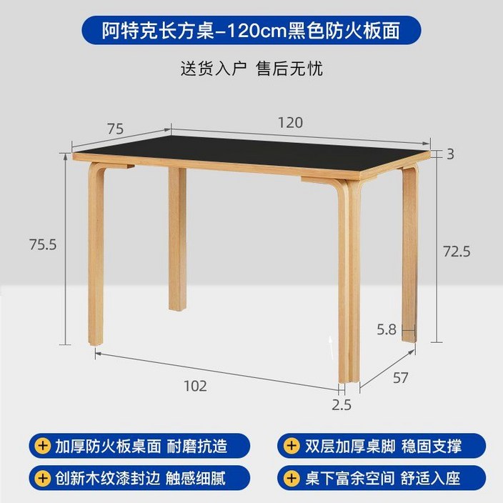 아르텍 테이블 원목 식탁 책상 미니멀 우드 카페 인테리어 테이블