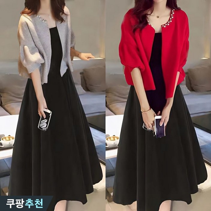 100kg까지 여성 빅사이즈 진주 크롭 니트 가디건 블랙 끈나시 원피스 세트 봄 가을 추천 포인트 예쁜 루즈핏 회색 레드 무지 카디건 자켓 큰옷 검정 우아한 데일리 a라인 롱원피스